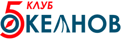 Копия logo_5oceans_250.png