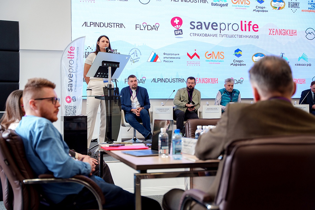 Кто и как спасает туристов — конференция «Актуальные вопросы безопасности в приключенческом туризме России»