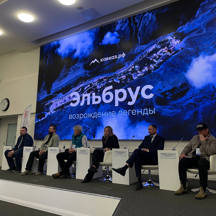 Конференция «Актуальные вопросы безопасности в приключенческом туризме России»